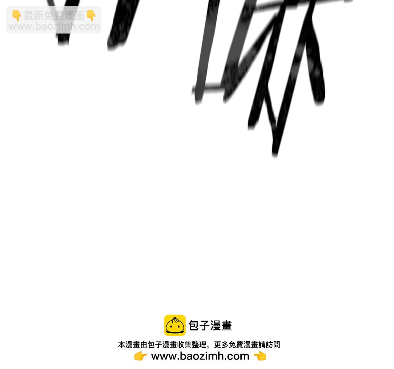 災難級英雄歸來 - 第92話 十三將軍(4/6) - 2