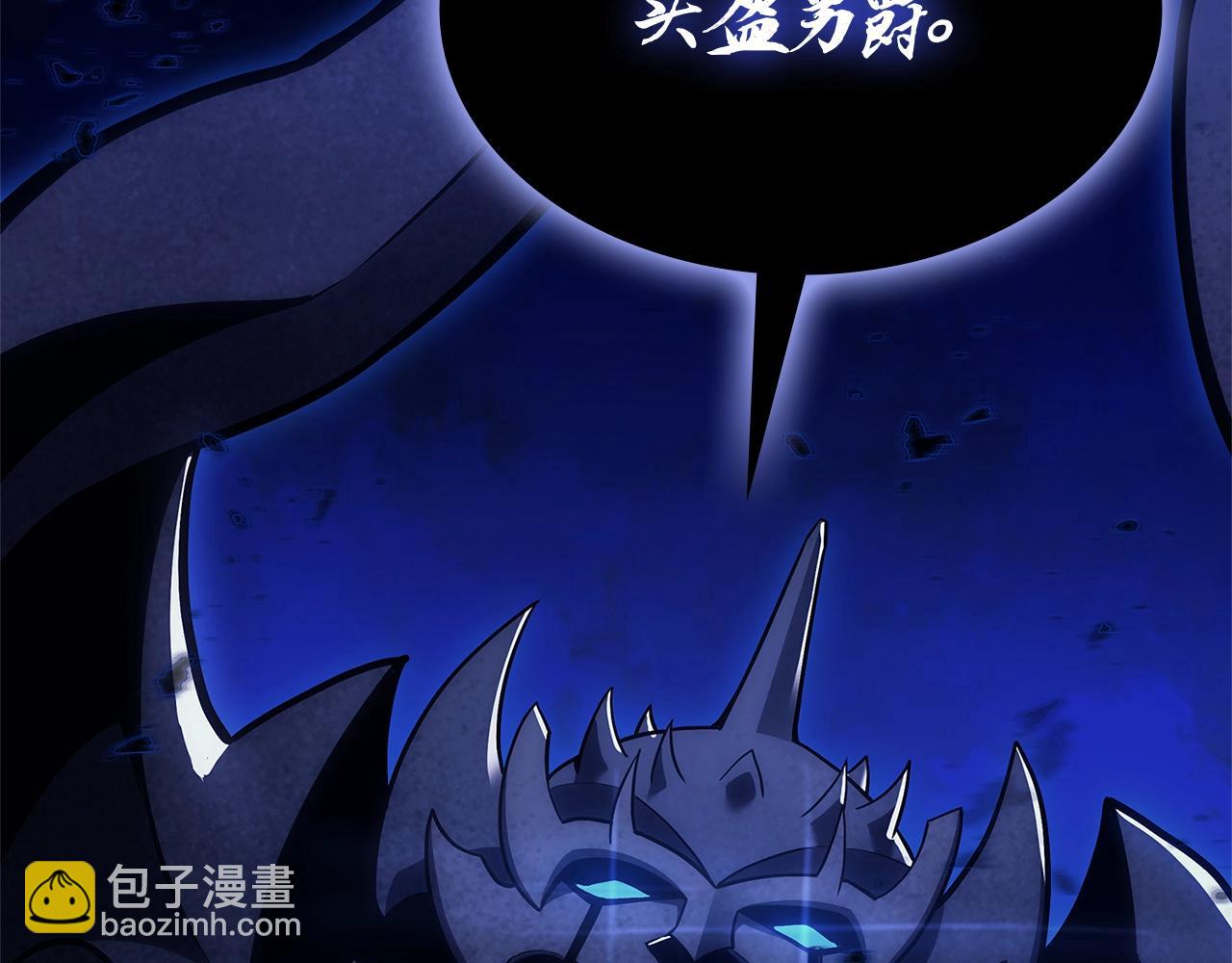 災難級英雄歸來 - 第92話 十三將軍(1/6) - 8