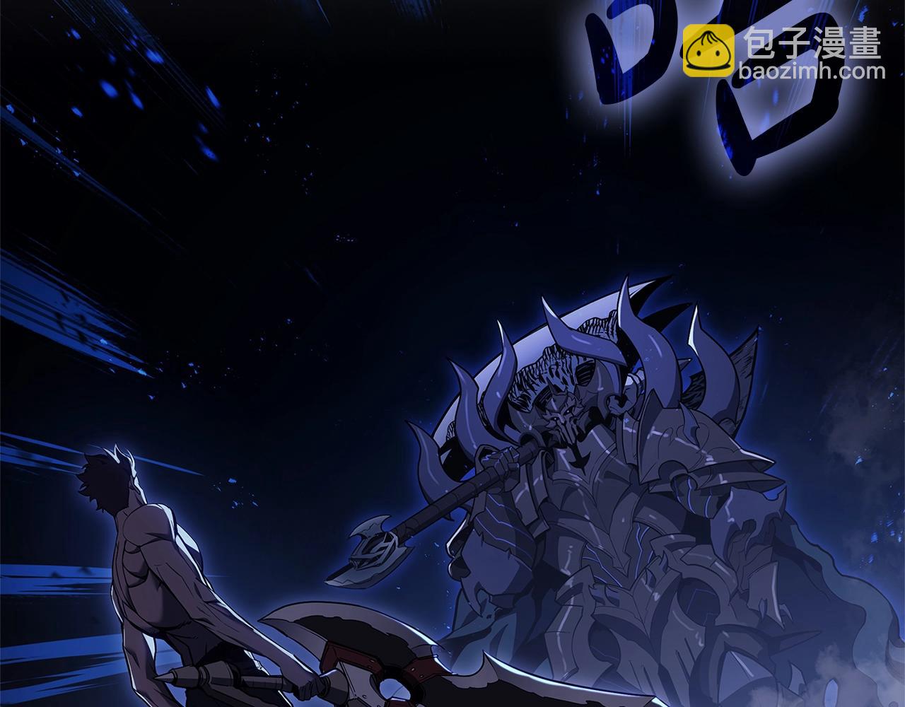 災難級英雄歸來 - 第92話 十三將軍(1/6) - 3