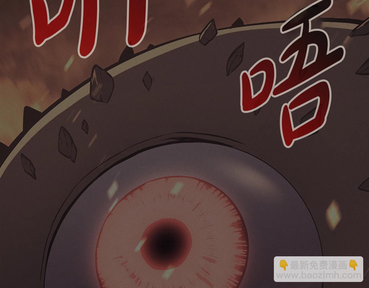 災難級英雄歸來 - 第92話 十三將軍(1/6) - 5