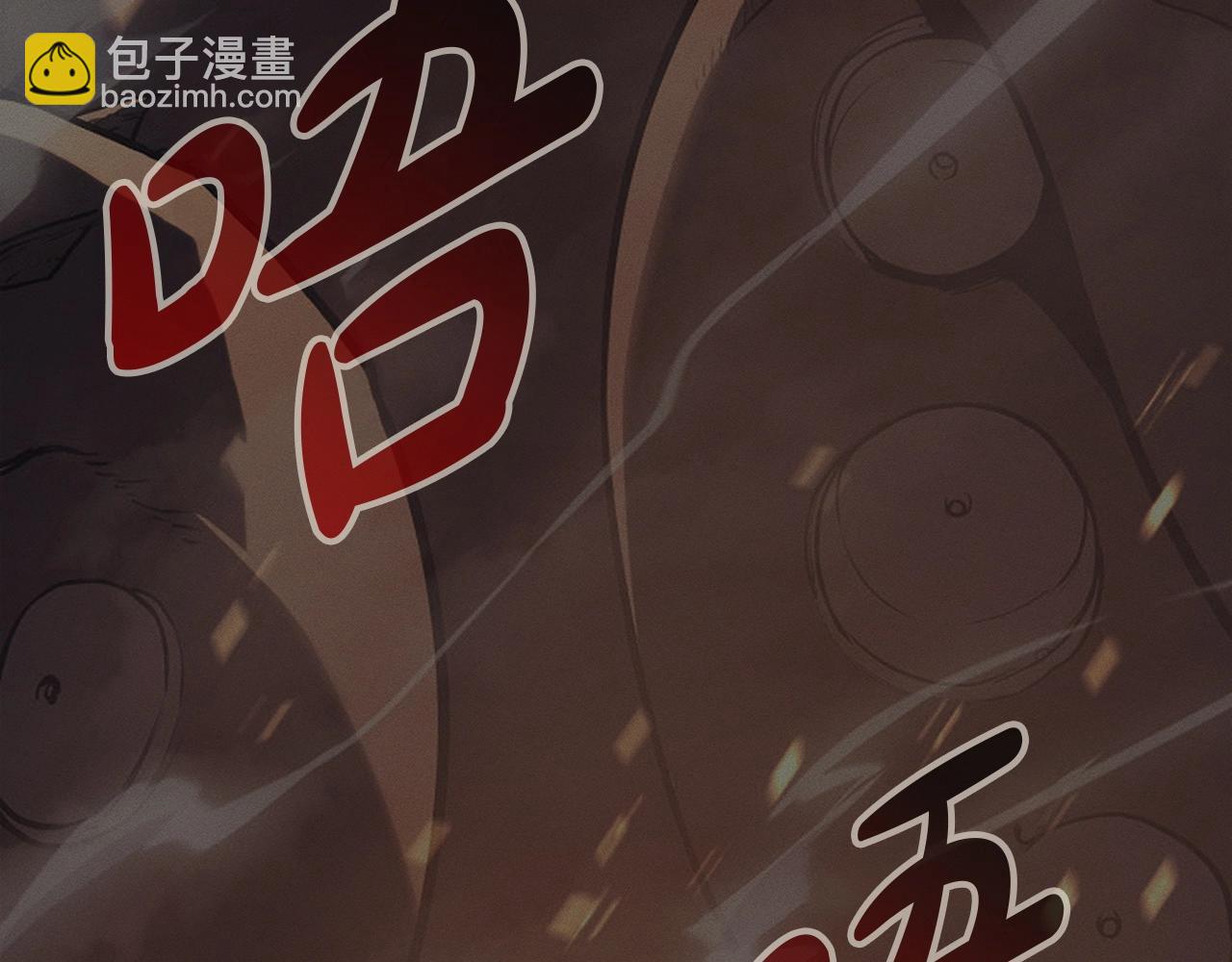 災難級英雄歸來 - 第92話 十三將軍(1/6) - 7