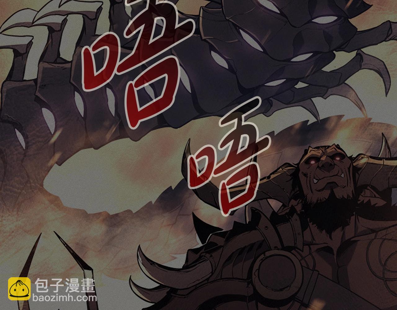 災難級英雄歸來 - 第92話 十三將軍(1/6) - 1