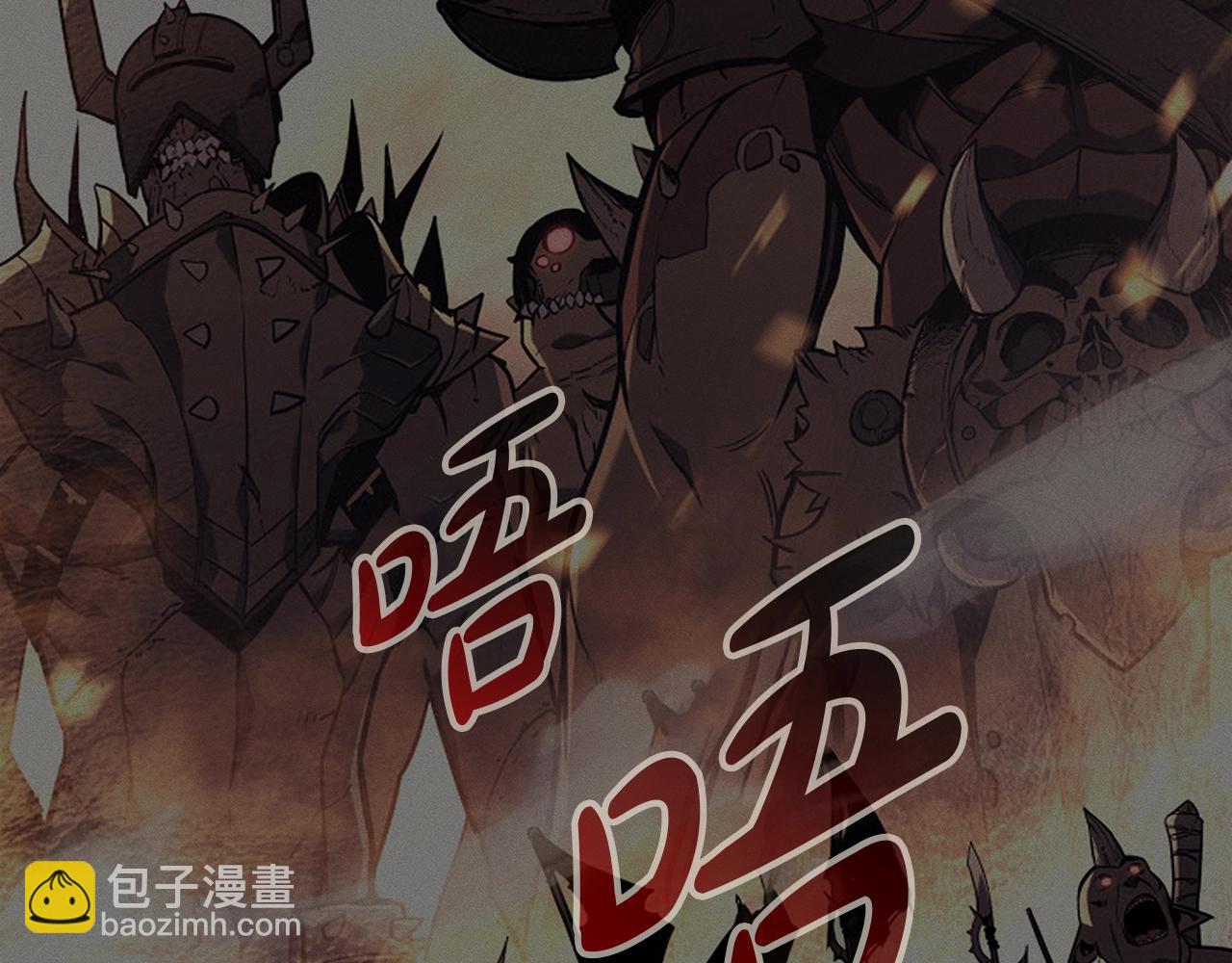 災難級英雄歸來 - 第92話 十三將軍(1/6) - 2