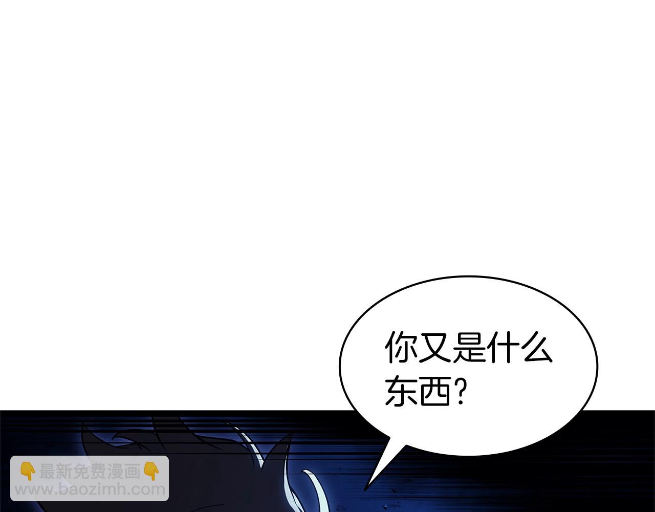 災難級英雄歸來 - 第92話 十三將軍(1/6) - 5