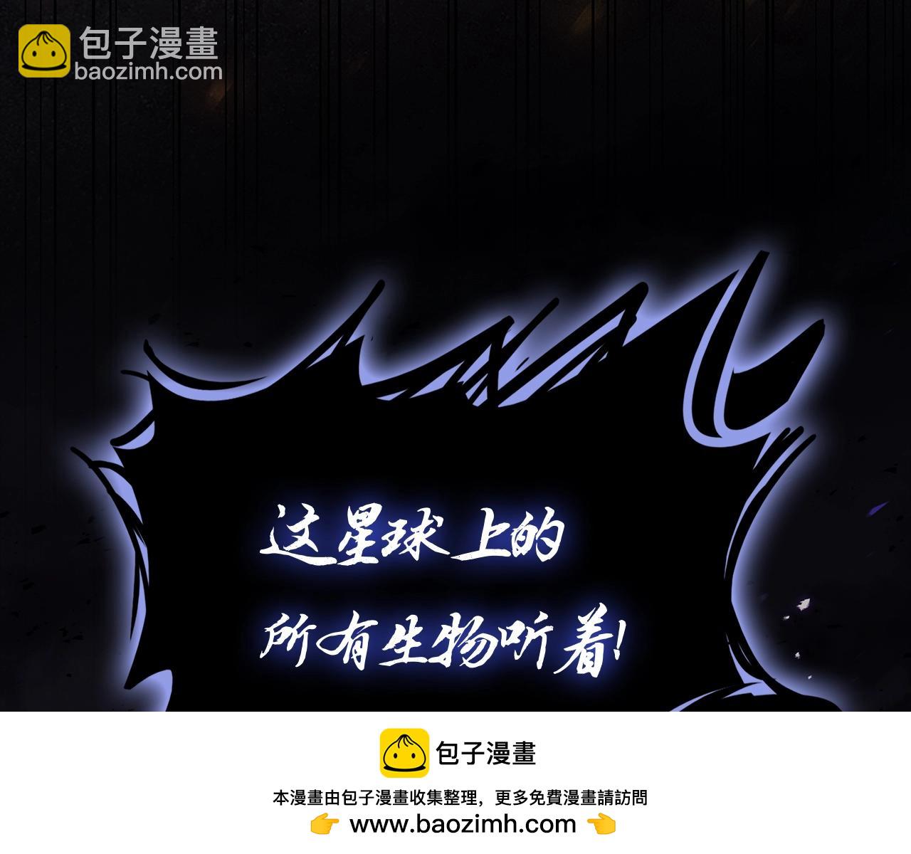 災難級英雄歸來 - 第92話 十三將軍(2/6) - 7