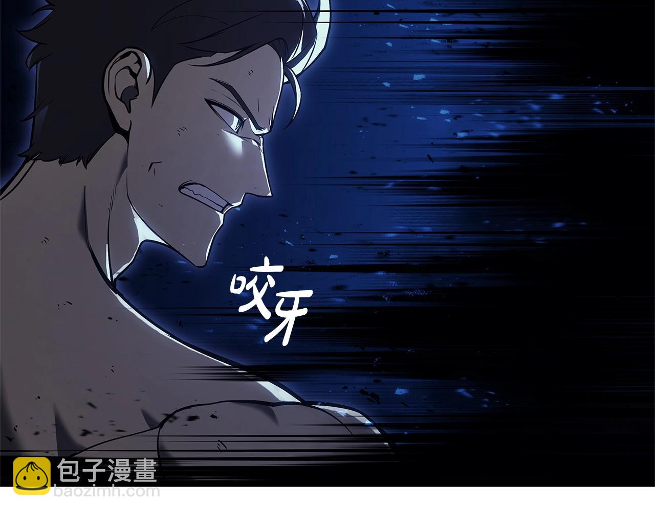 災難級英雄歸來 - 第92話 十三將軍(1/6) - 6