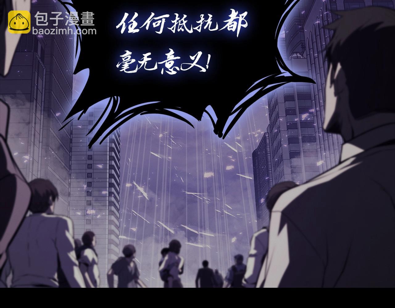 災難級英雄歸來 - 第92話 十三將軍(2/6) - 6