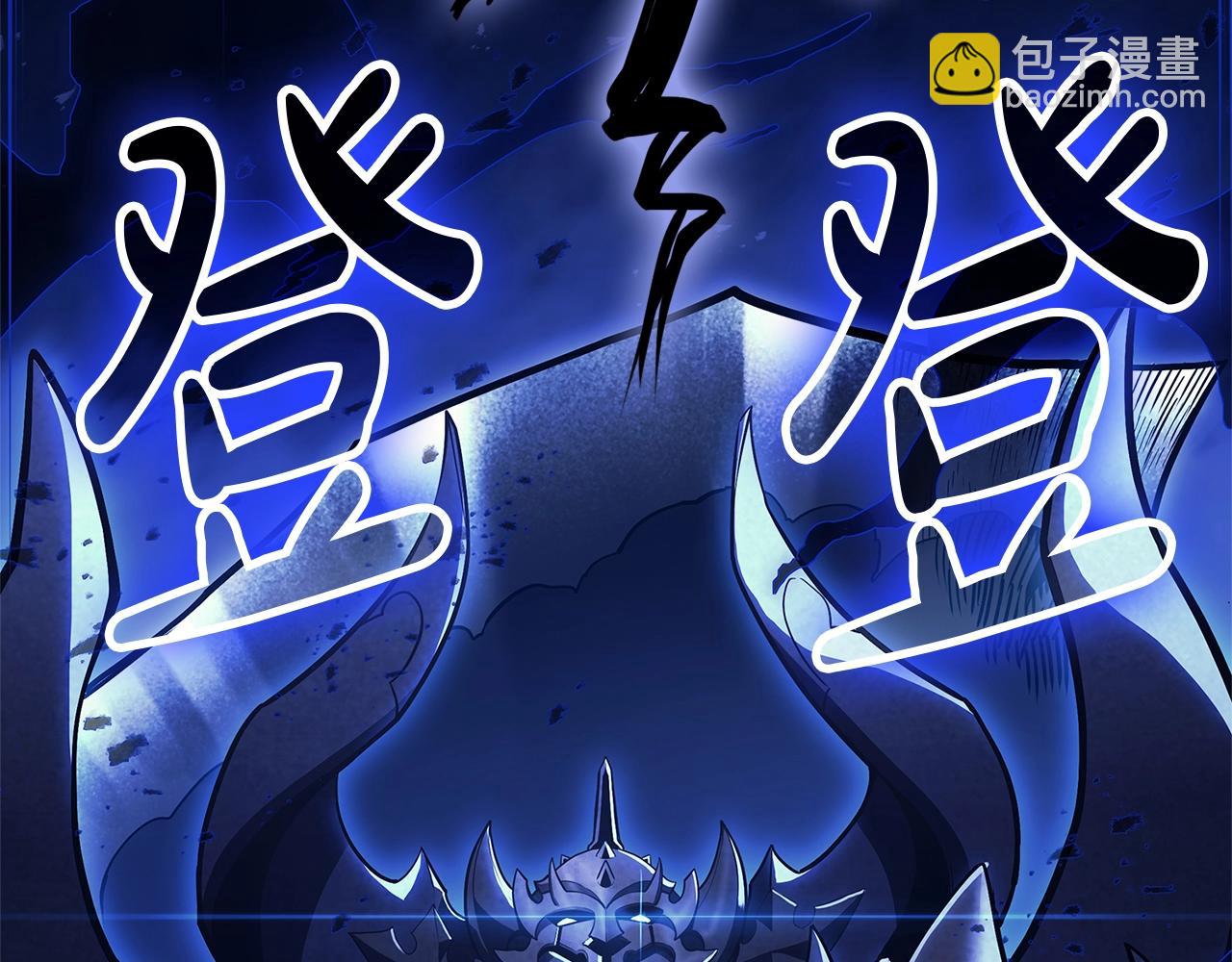 災難級英雄歸來 - 第92話 十三將軍(2/6) - 5