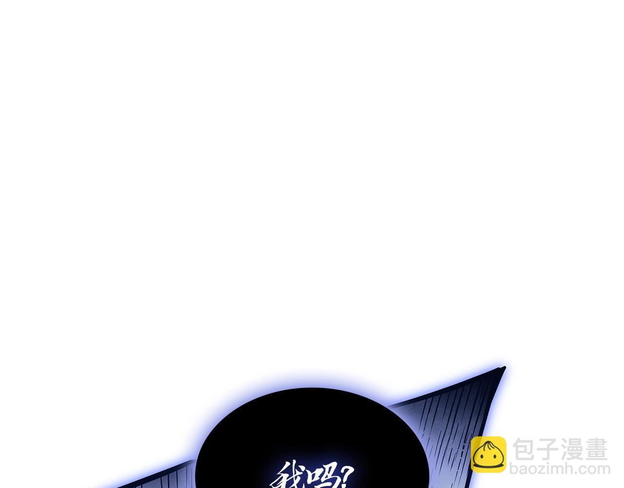 災難級英雄歸來 - 第92話 十三將軍(1/6) - 7