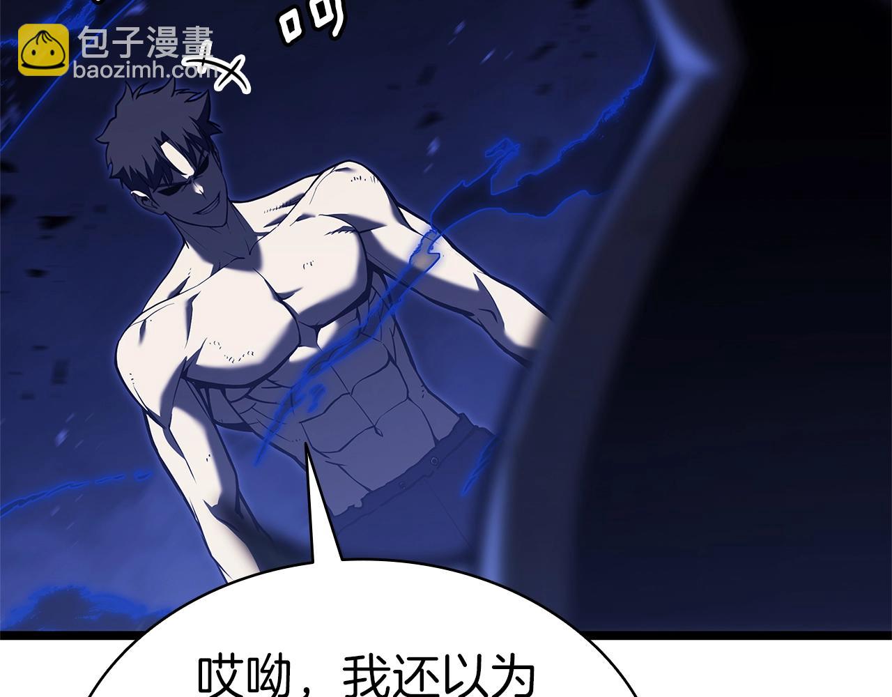 災難級英雄歸來 - 第92話 十三將軍(2/6) - 2