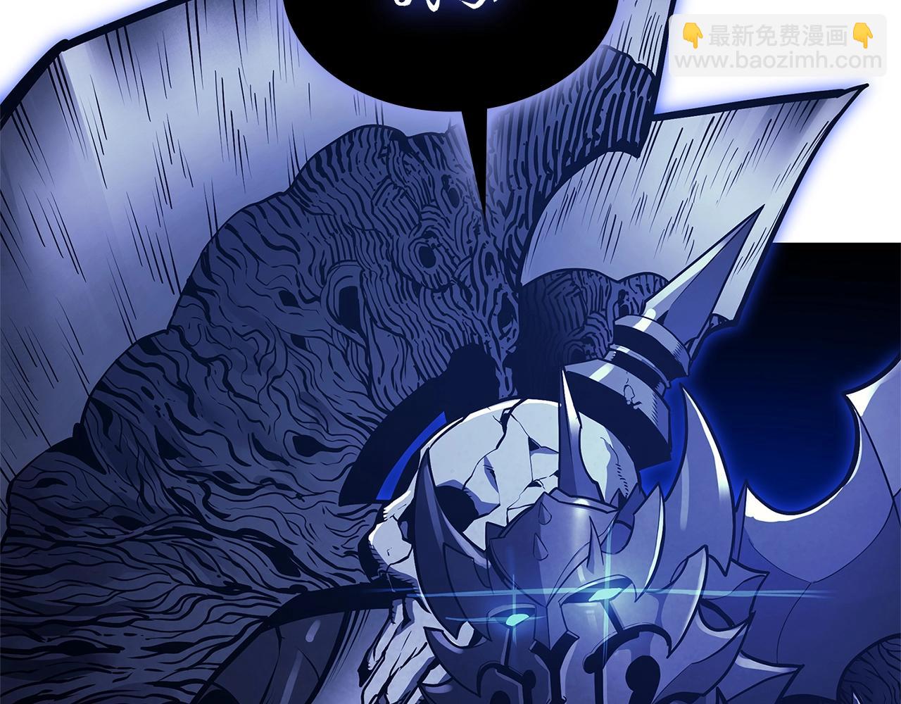 災難級英雄歸來 - 第92話 十三將軍(1/6) - 8