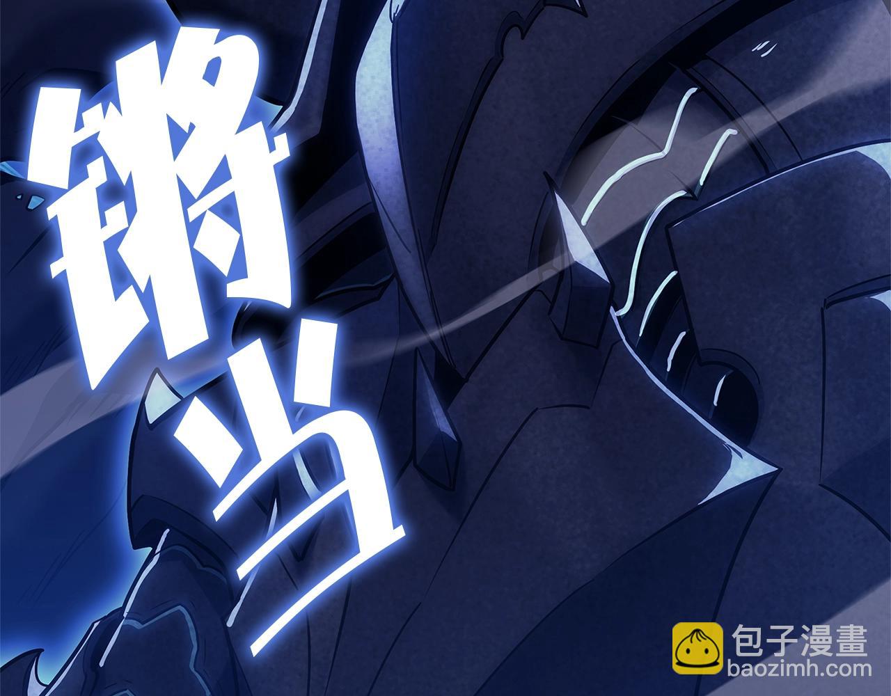 災難級英雄歸來 - 第92話 十三將軍(2/6) - 1