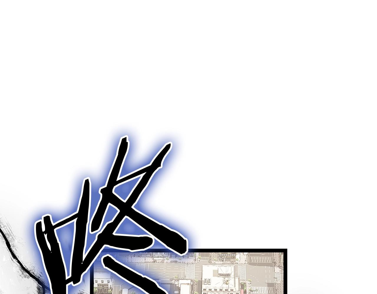 災難級英雄歸來 - 第94話 蛇夫座聖神(1/7) - 1