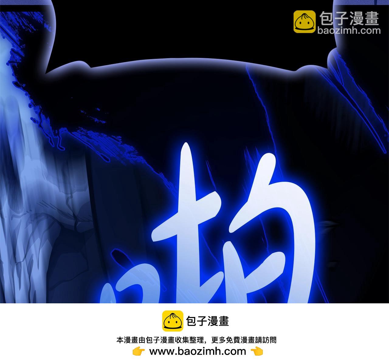 災難級英雄歸來 - 第94話 蛇夫座聖神(2/7) - 6