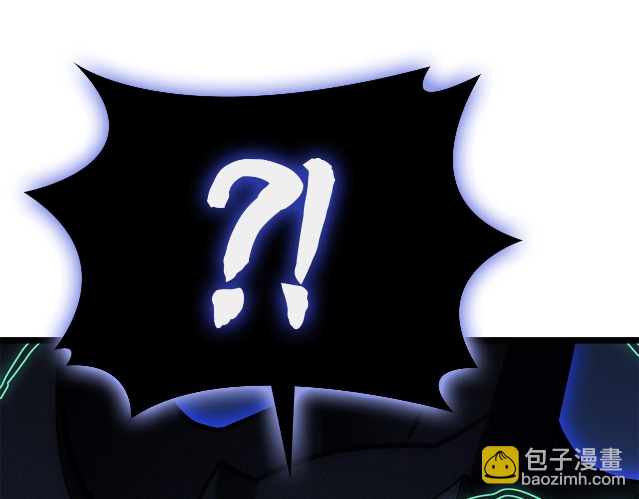 災難級英雄歸來 - 第94話 蛇夫座聖神(3/7) - 7