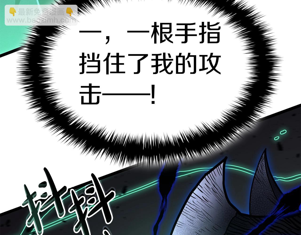 災難級英雄歸來 - 第94話 蛇夫座聖神(3/7) - 2