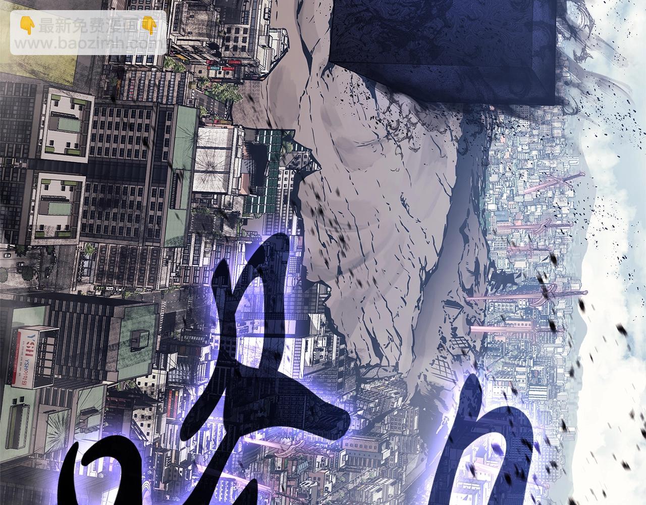 災難級英雄歸來 - 第94話 蛇夫座聖神(1/7) - 4