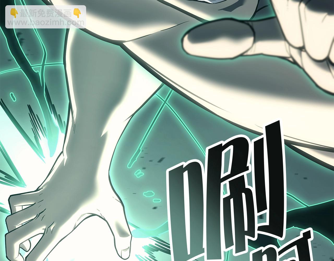 災難級英雄歸來 - 第94話 蛇夫座聖神(3/7) - 8