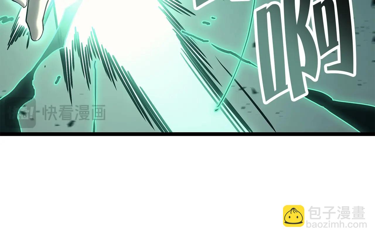 災難級英雄歸來 - 第94話 蛇夫座聖神(3/7) - 1