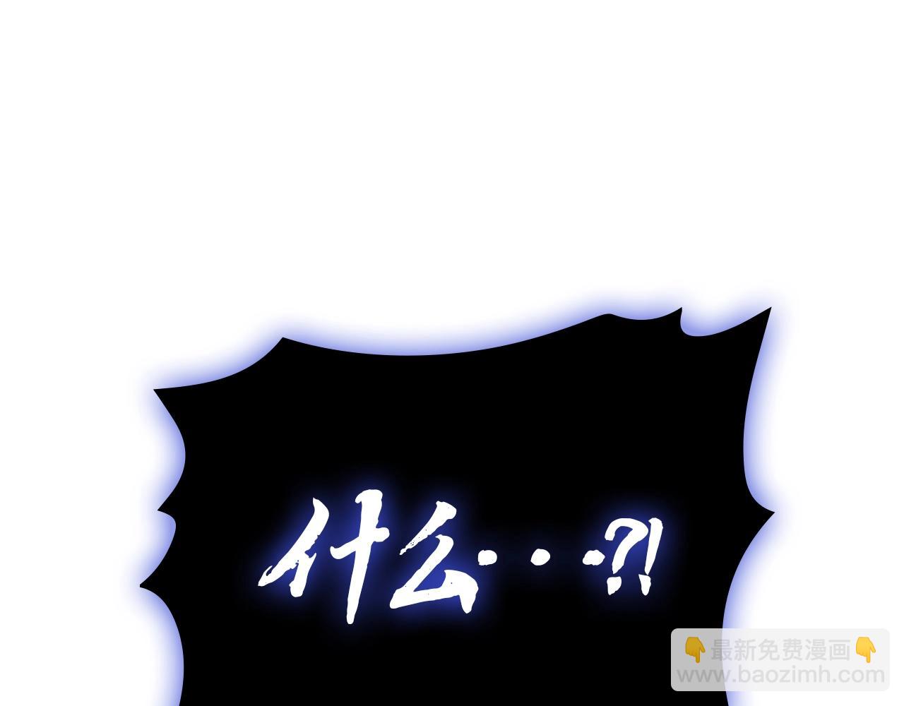 災難級英雄歸來 - 第94話 蛇夫座聖神(3/7) - 2