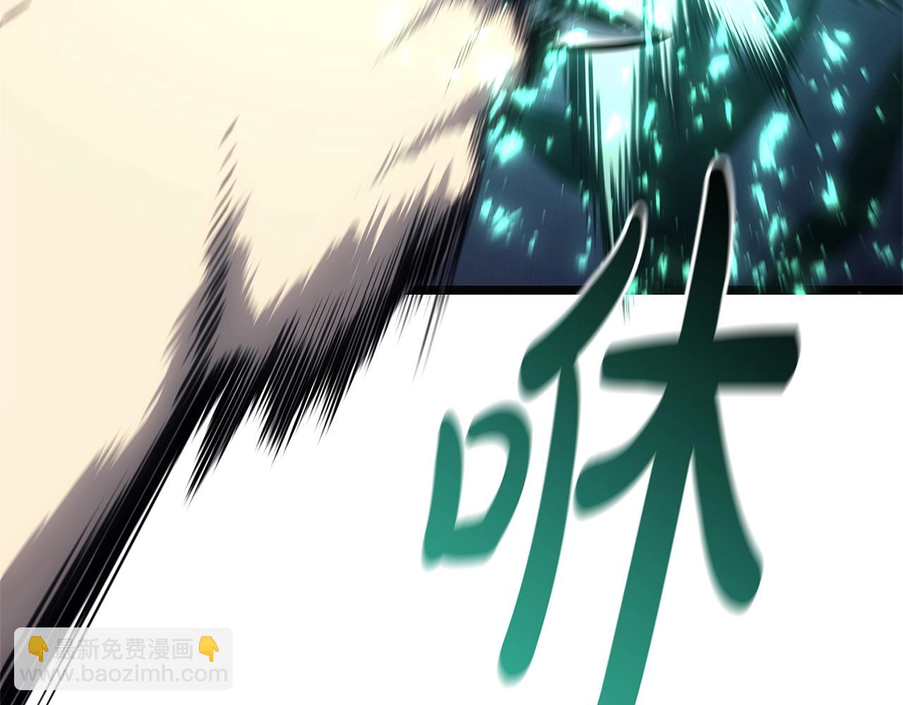 災難級英雄歸來 - 第94話 蛇夫座聖神(3/7) - 5