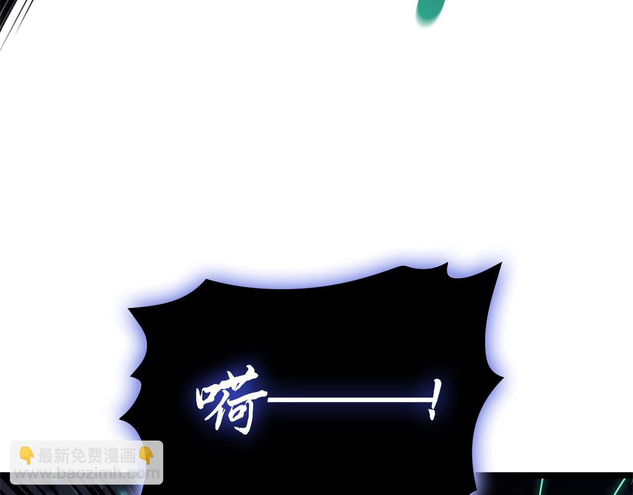 災難級英雄歸來 - 第94話 蛇夫座聖神(3/7) - 6