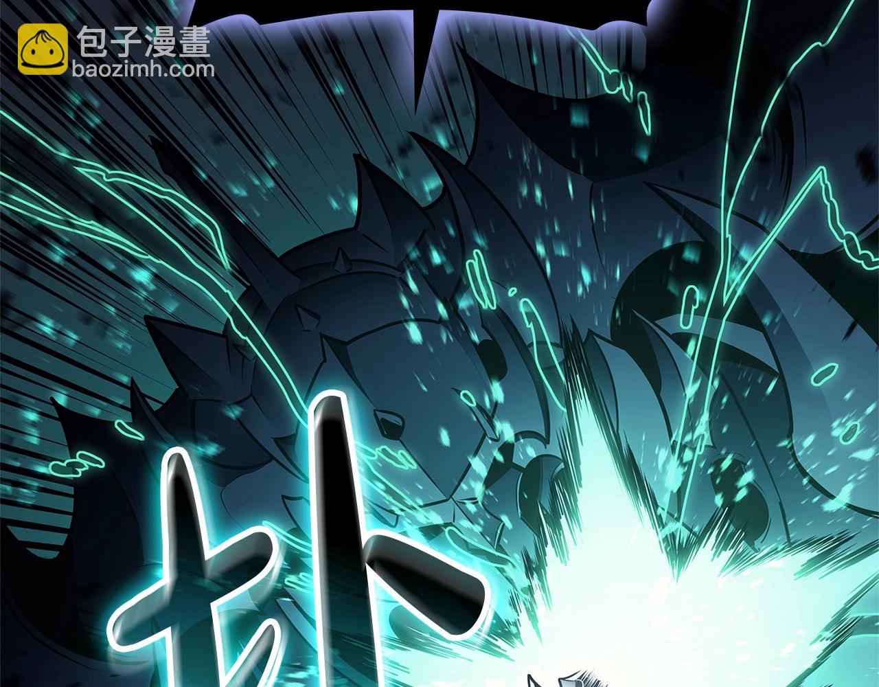 災難級英雄歸來 - 第94話 蛇夫座聖神(3/7) - 7