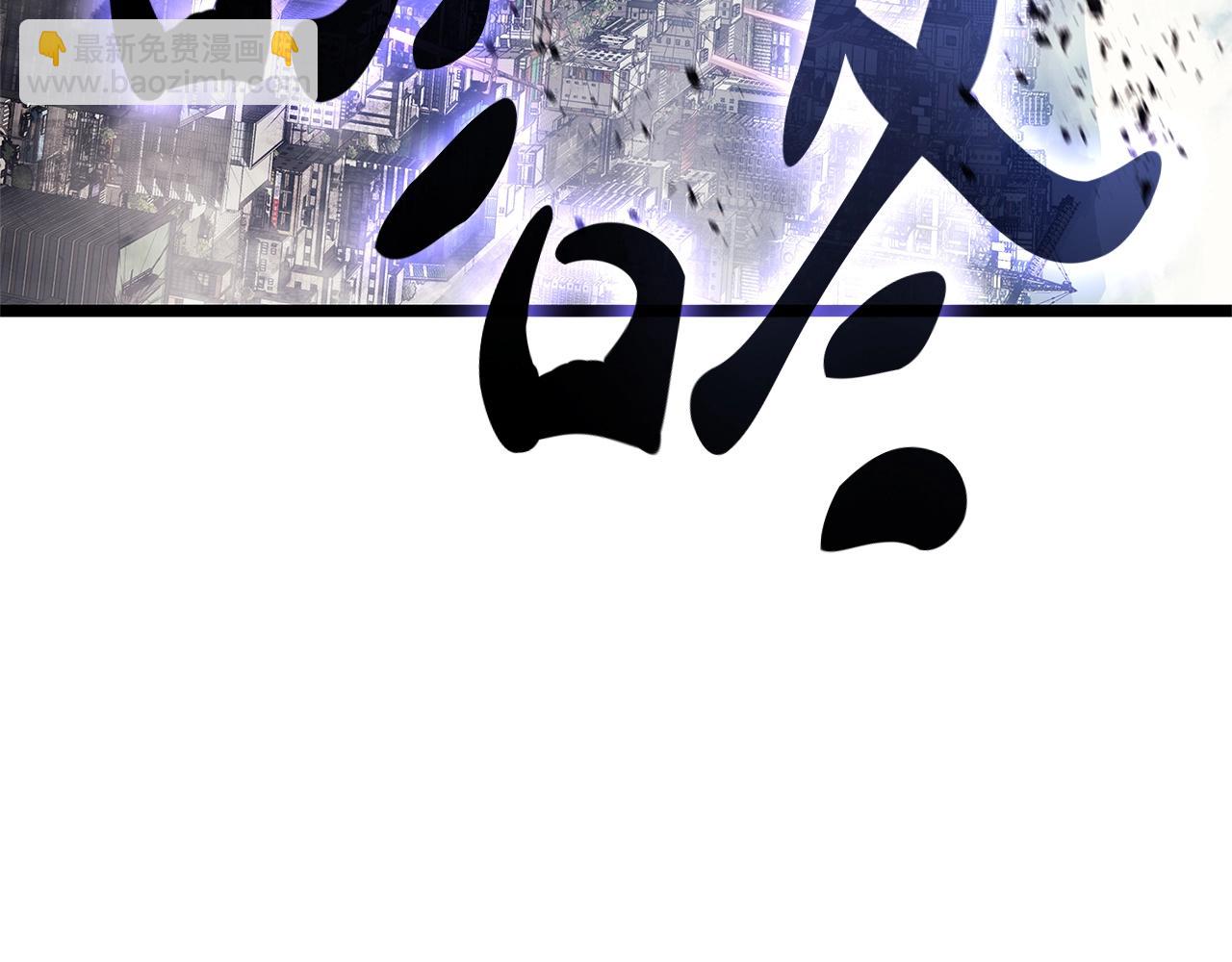 災難級英雄歸來 - 第94話 蛇夫座聖神(1/7) - 5