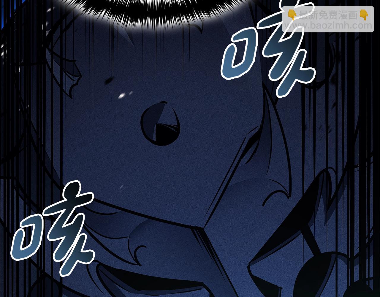 災難級英雄歸來 - 第94話 蛇夫座聖神(3/7) - 3