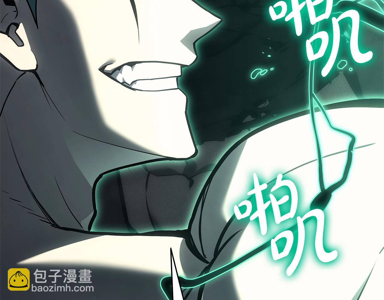 災難級英雄歸來 - 第94話 蛇夫座聖神(3/7) - 1