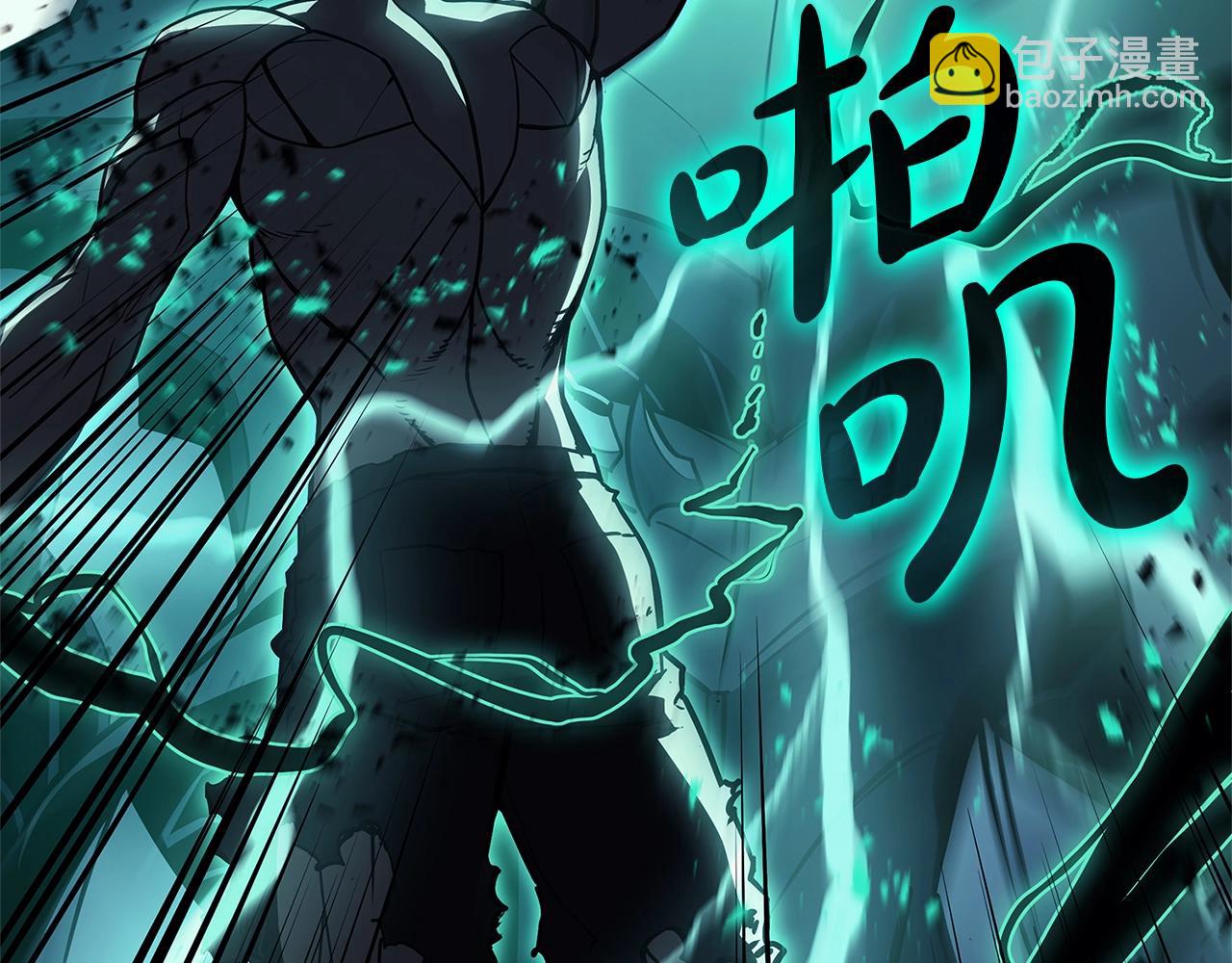 災難級英雄歸來 - 第94話 蛇夫座聖神(3/7) - 6