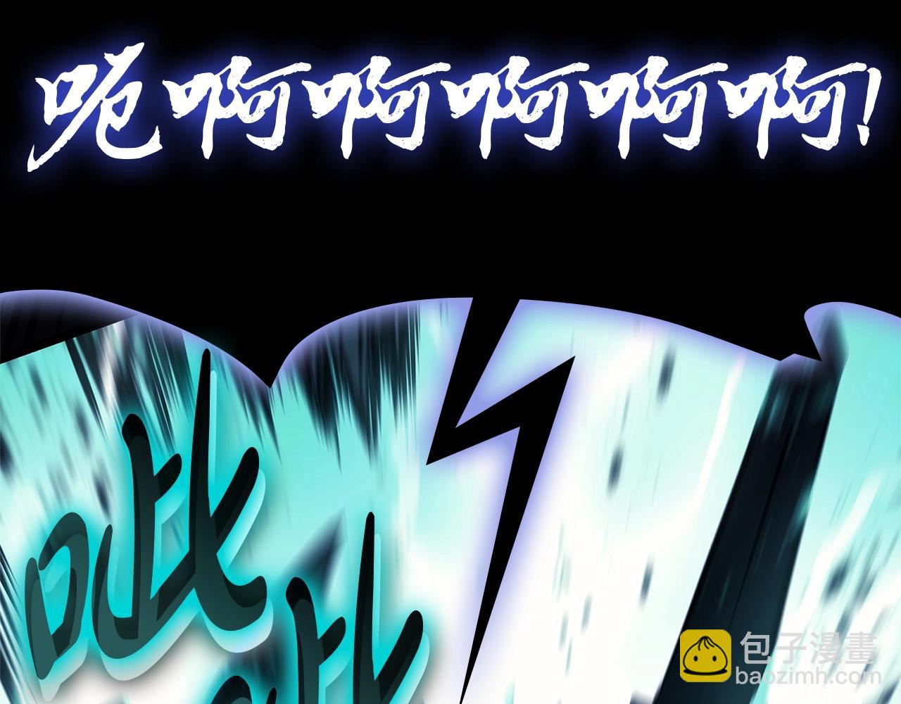 災難級英雄歸來 - 第94話 蛇夫座聖神(3/7) - 8