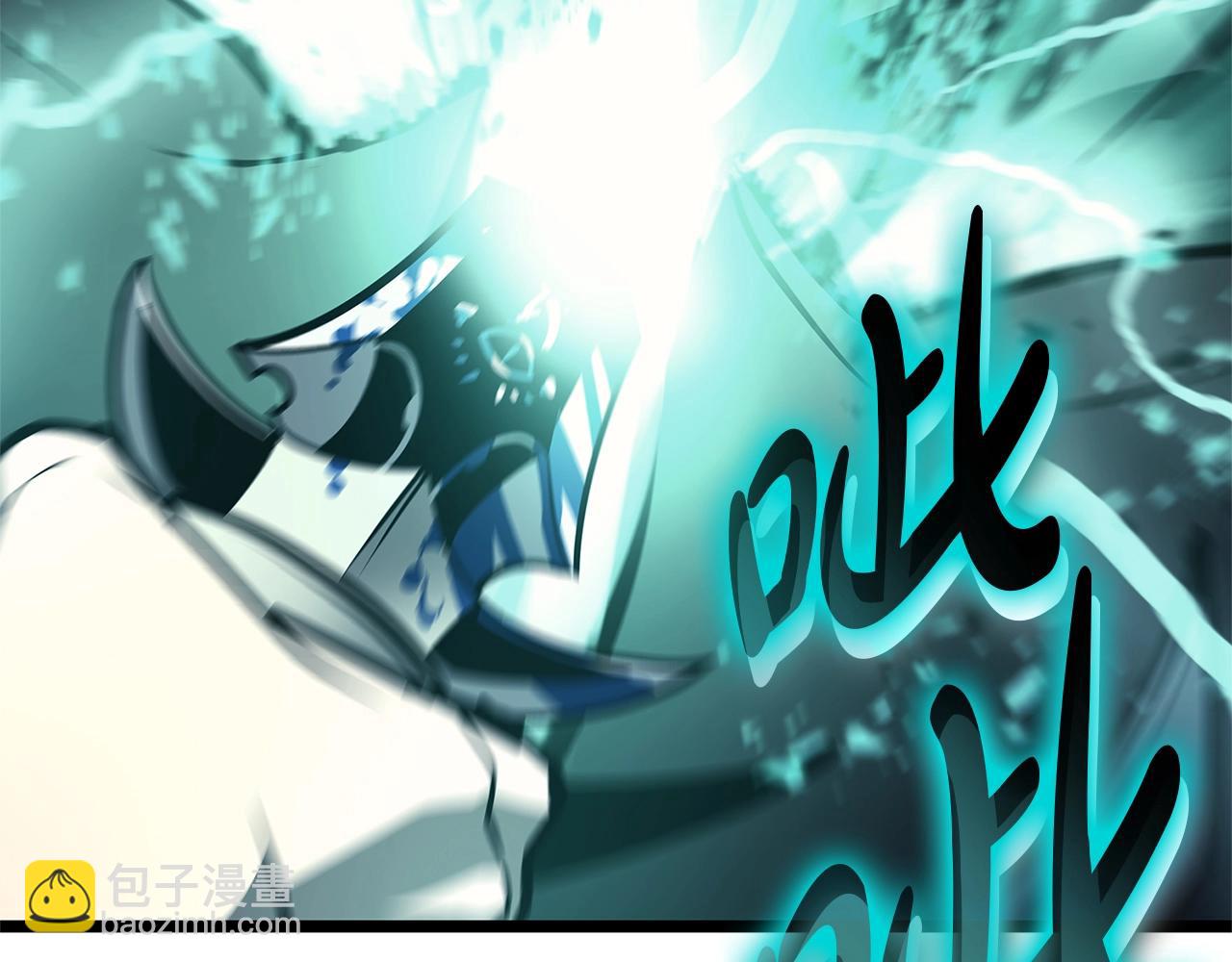 災難級英雄歸來 - 第94話 蛇夫座聖神(3/7) - 2