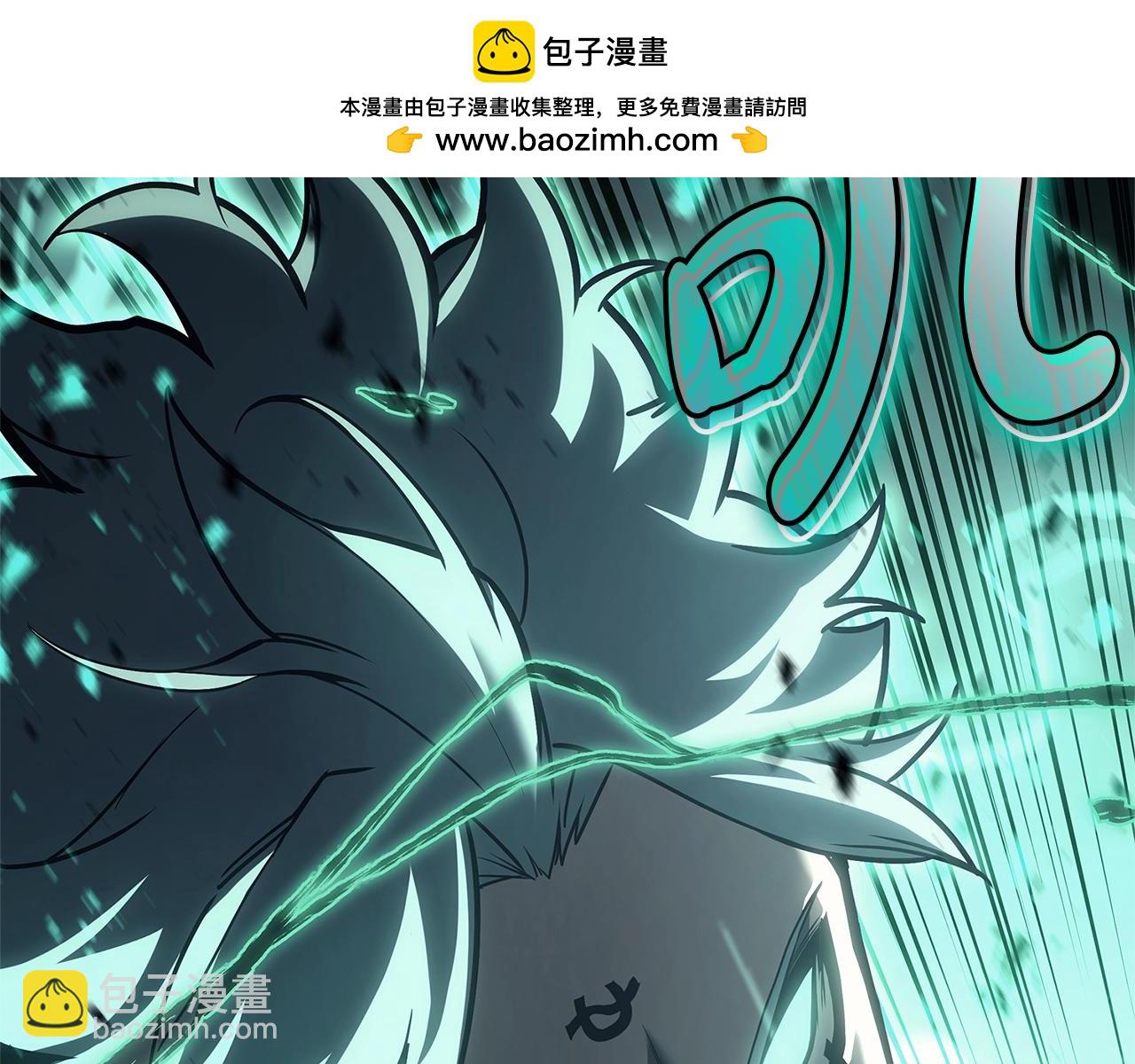 災難級英雄歸來 - 第94話 蛇夫座聖神(4/7) - 5