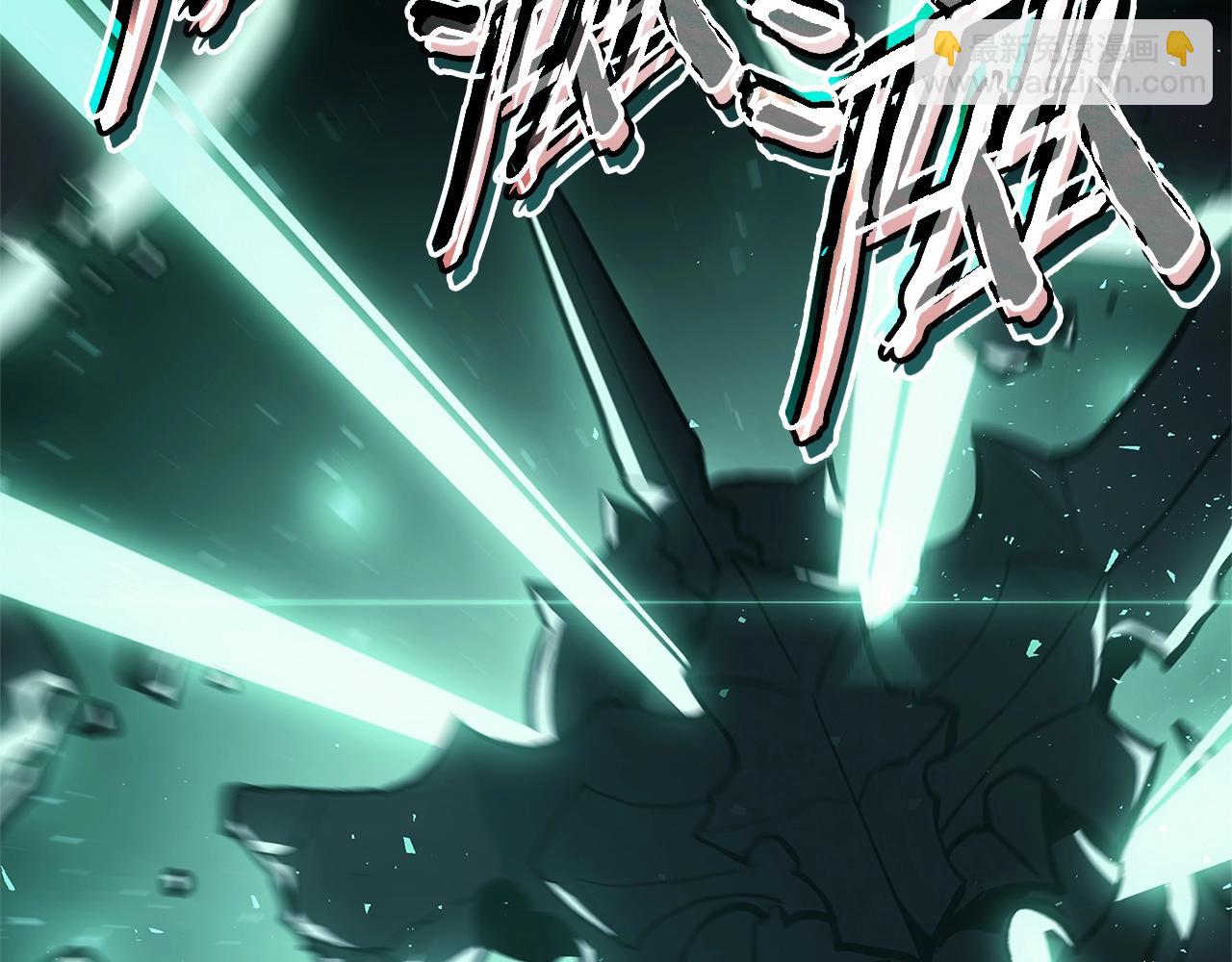 災難級英雄歸來 - 第94話 蛇夫座聖神(4/7) - 3