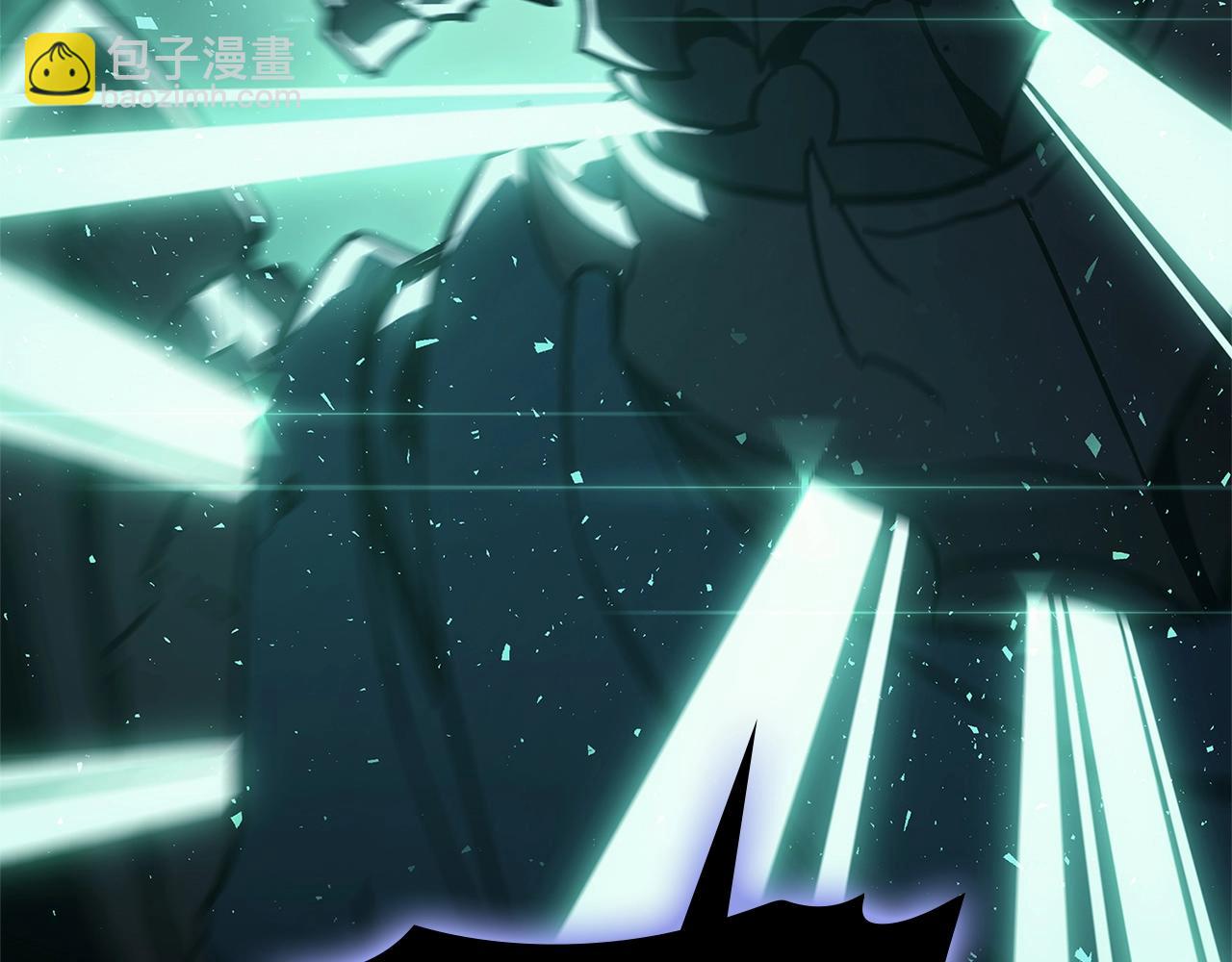 災難級英雄歸來 - 第94話 蛇夫座聖神(4/7) - 4