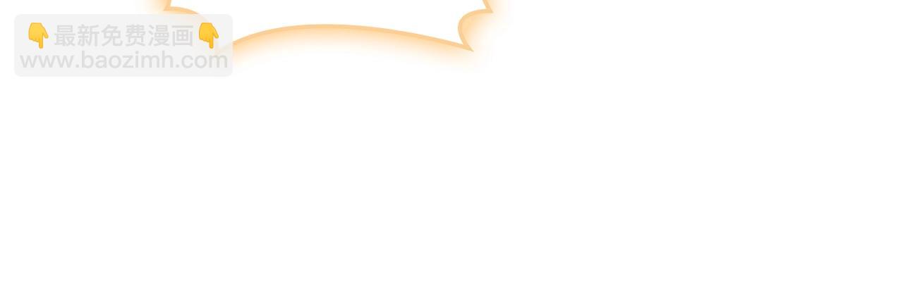 災難級英雄歸來 - 第94話 蛇夫座聖神(4/7) - 5