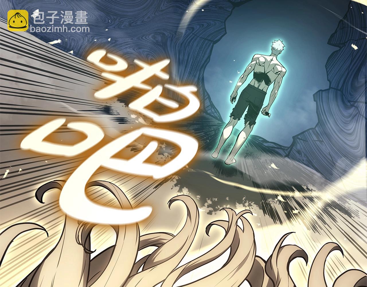 災難級英雄歸來 - 第94話 蛇夫座聖神(4/7) - 1