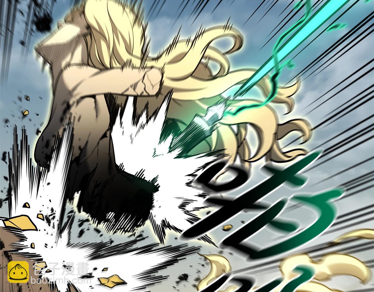 災難級英雄歸來 - 第94話 蛇夫座聖神(4/7) - 5