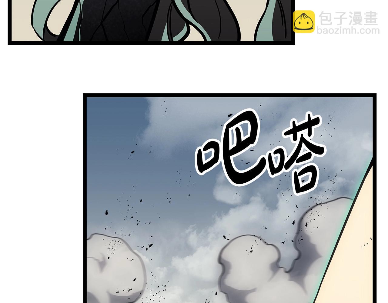 災難級英雄歸來 - 第94話 蛇夫座聖神(4/7) - 4