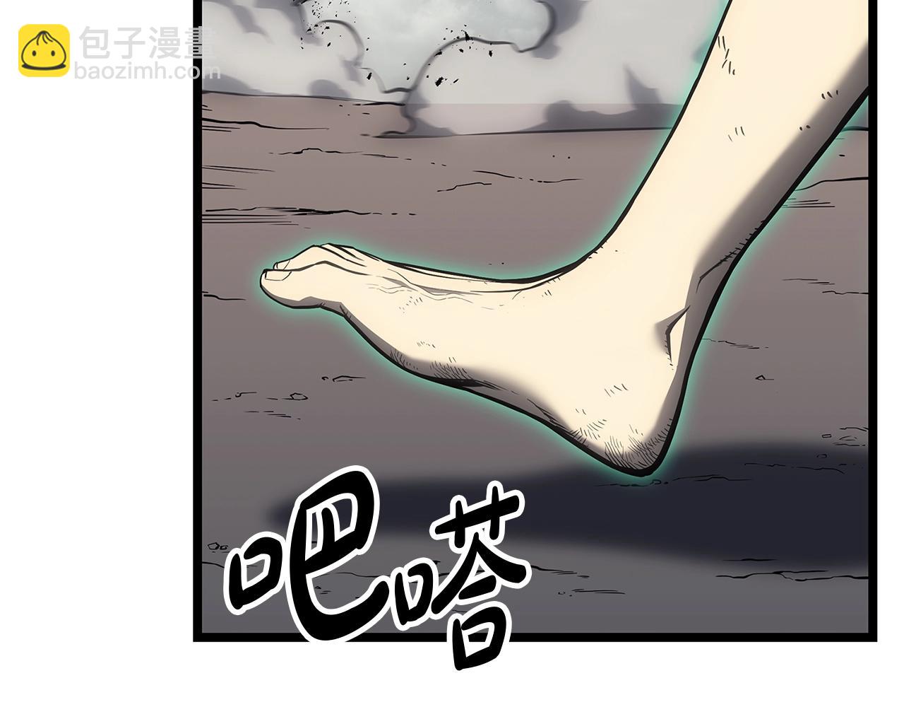 災難級英雄歸來 - 第94話 蛇夫座聖神(4/7) - 5