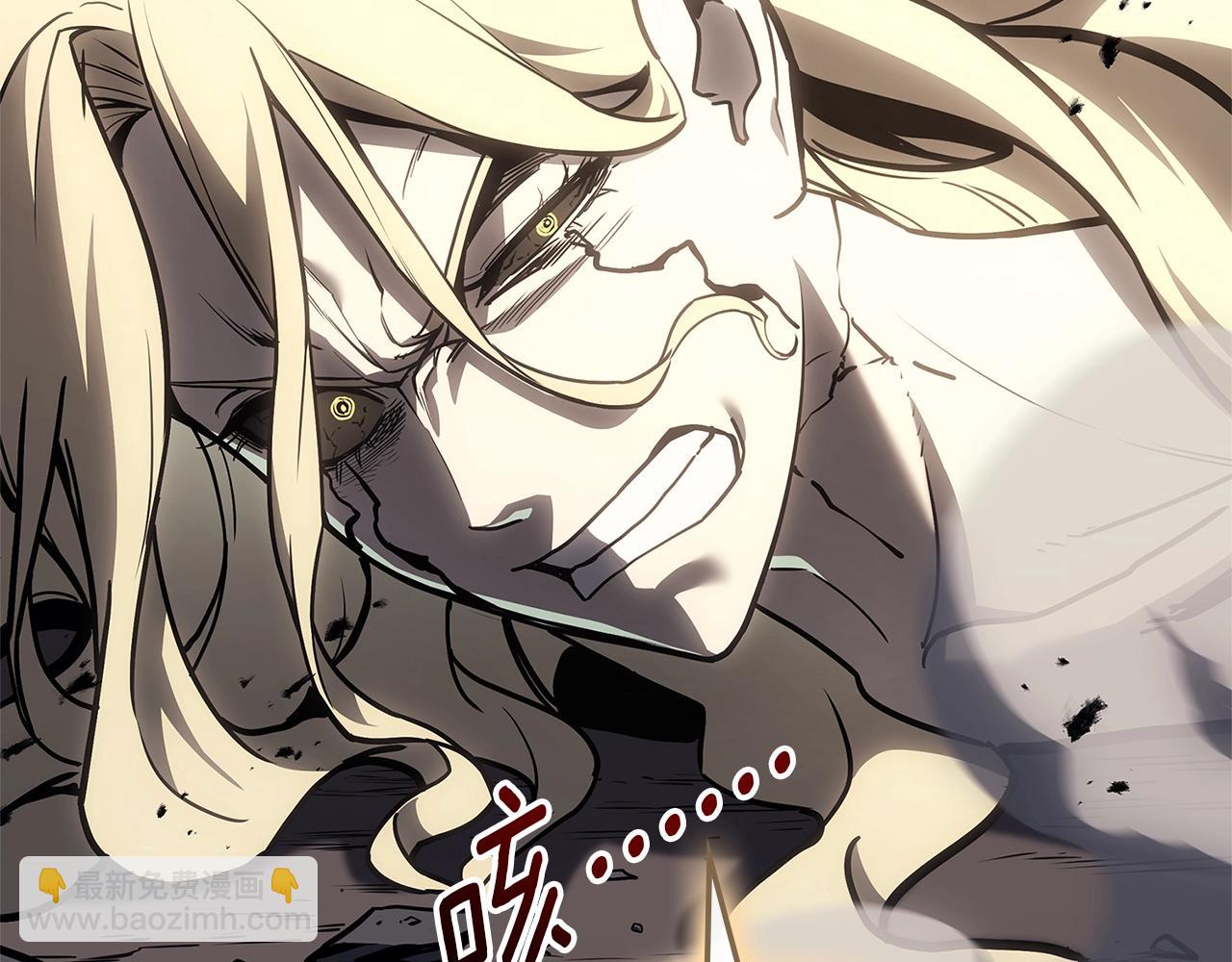 災難級英雄歸來 - 第94話 蛇夫座聖神(4/7) - 1