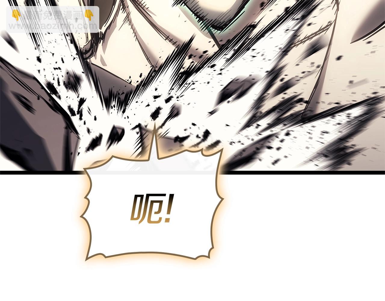 災難級英雄歸來 - 第94話 蛇夫座聖神(4/7) - 5