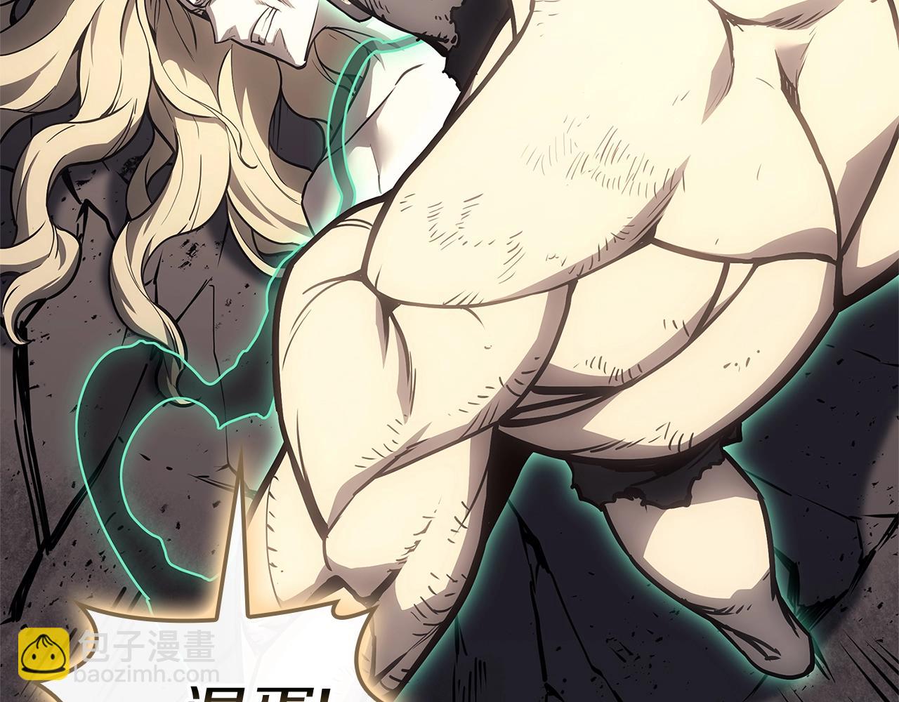 災難級英雄歸來 - 第94話 蛇夫座聖神(4/7) - 8