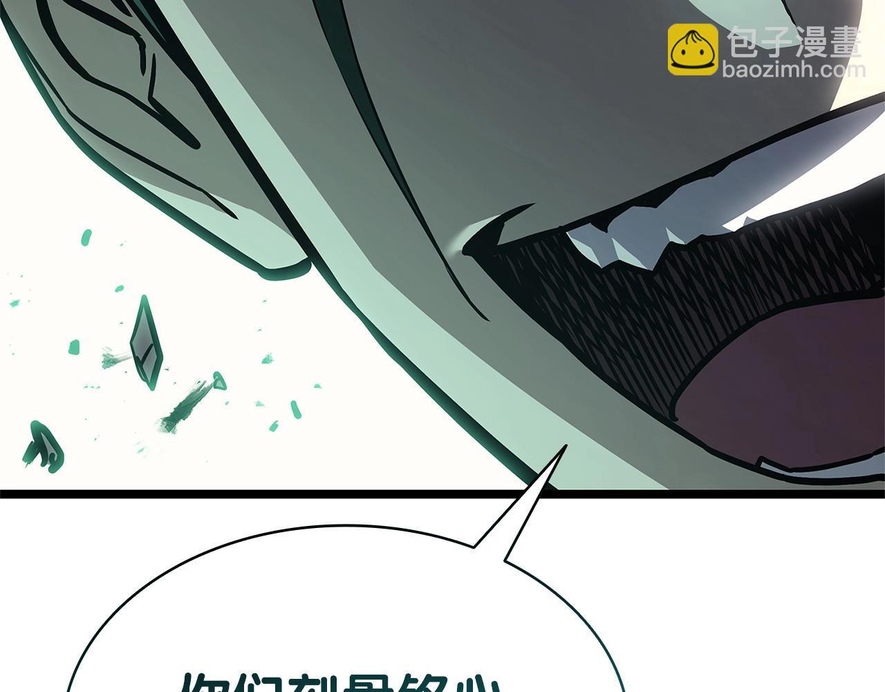 災難級英雄歸來 - 第94話 蛇夫座聖神(5/7) - 5