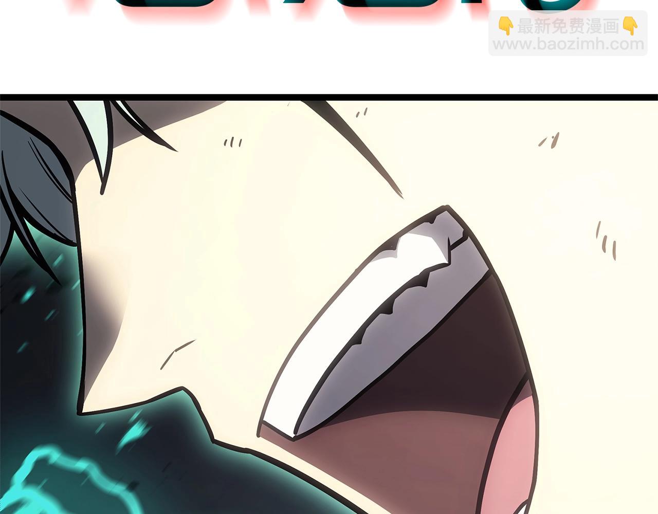 災難級英雄歸來 - 第94話 蛇夫座聖神(5/7) - 2