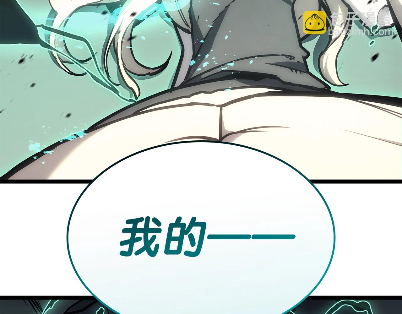 災難級英雄歸來 - 第94話 蛇夫座聖神(5/7) - 7