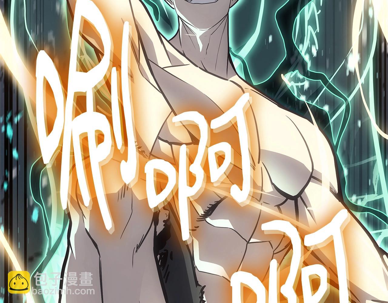 災難級英雄歸來 - 第94話 蛇夫座聖神(5/7) - 4