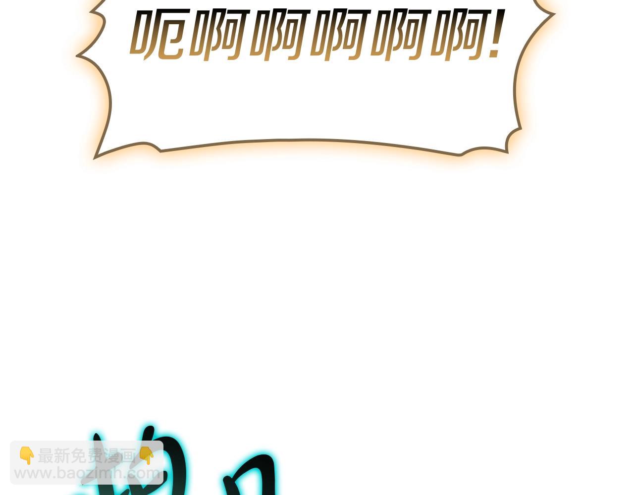 災難級英雄歸來 - 第94話 蛇夫座聖神(5/7) - 7