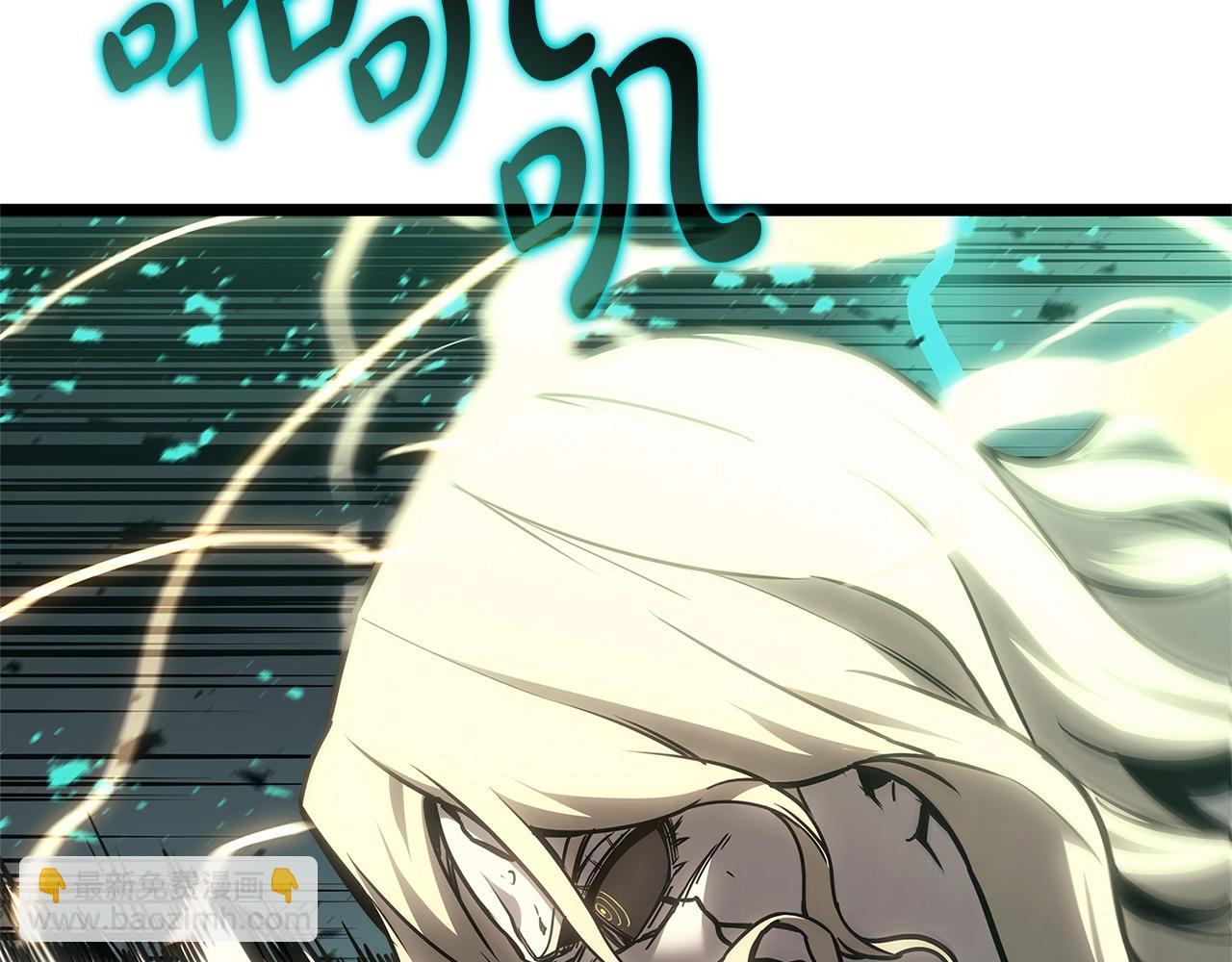 災難級英雄歸來 - 第94話 蛇夫座聖神(5/7) - 8